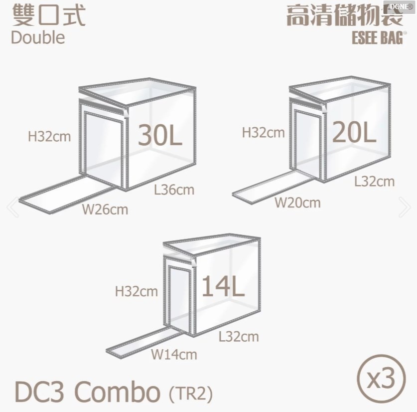 TR2雙袋口混款-灰色