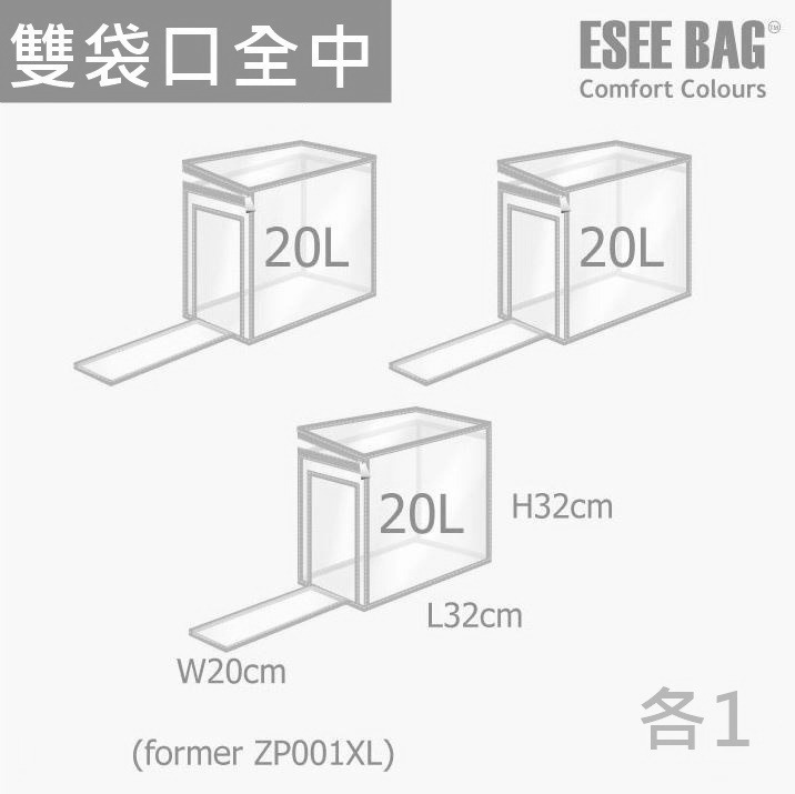 ZP001XL雙袋口-全中款-灰色