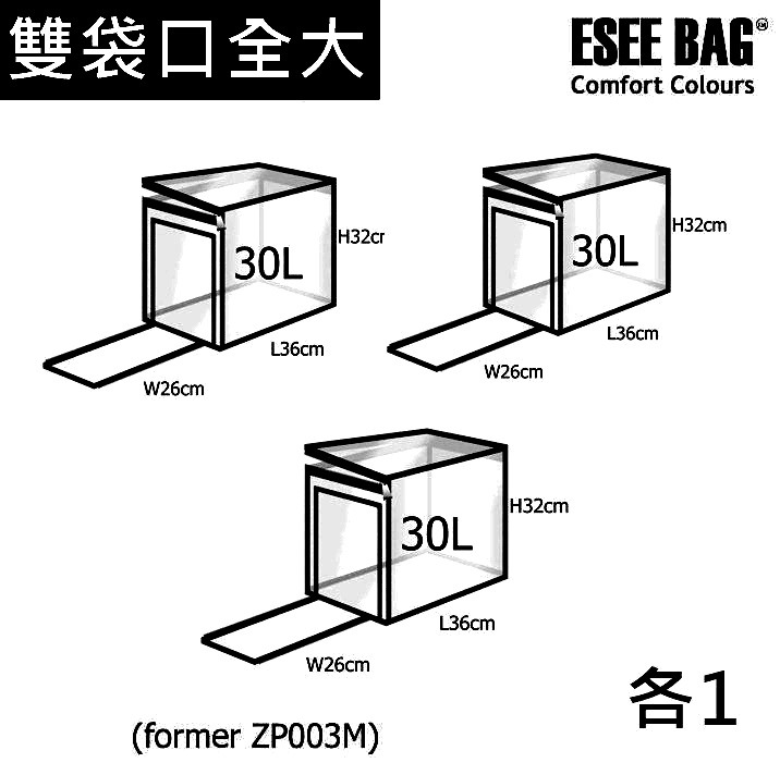 ZP003M雙袋口-全大款-黑色