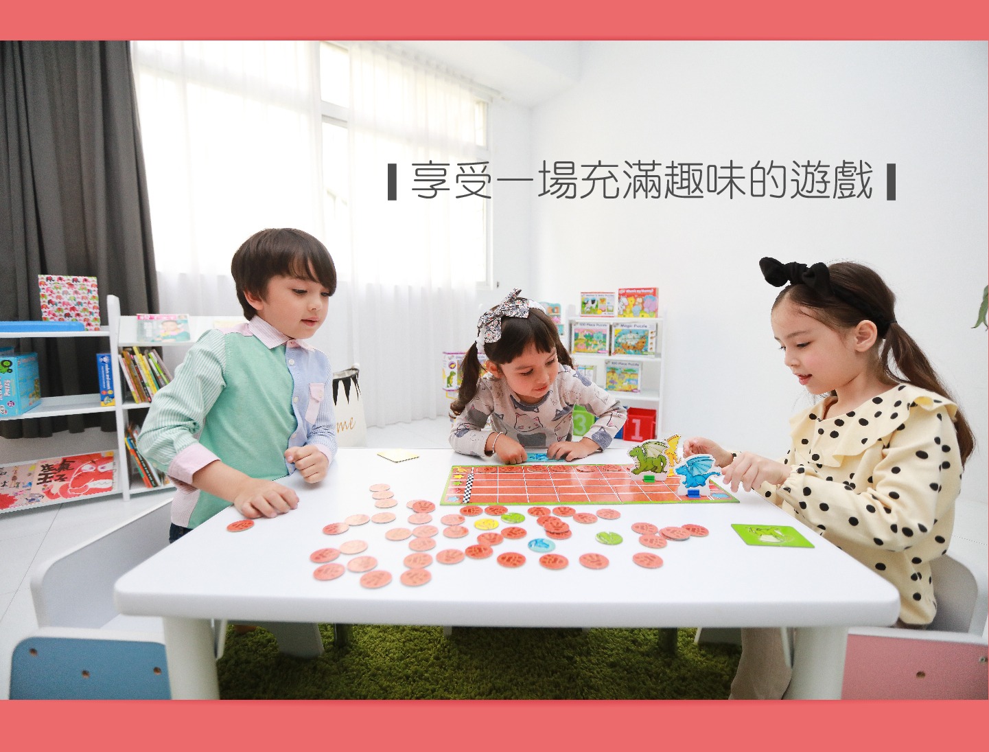 [育兒] 英國Orchard Toys最佳兒童桌遊推薦,讓腦筋活起來,在家出門都可以同樂的好玩桌遊