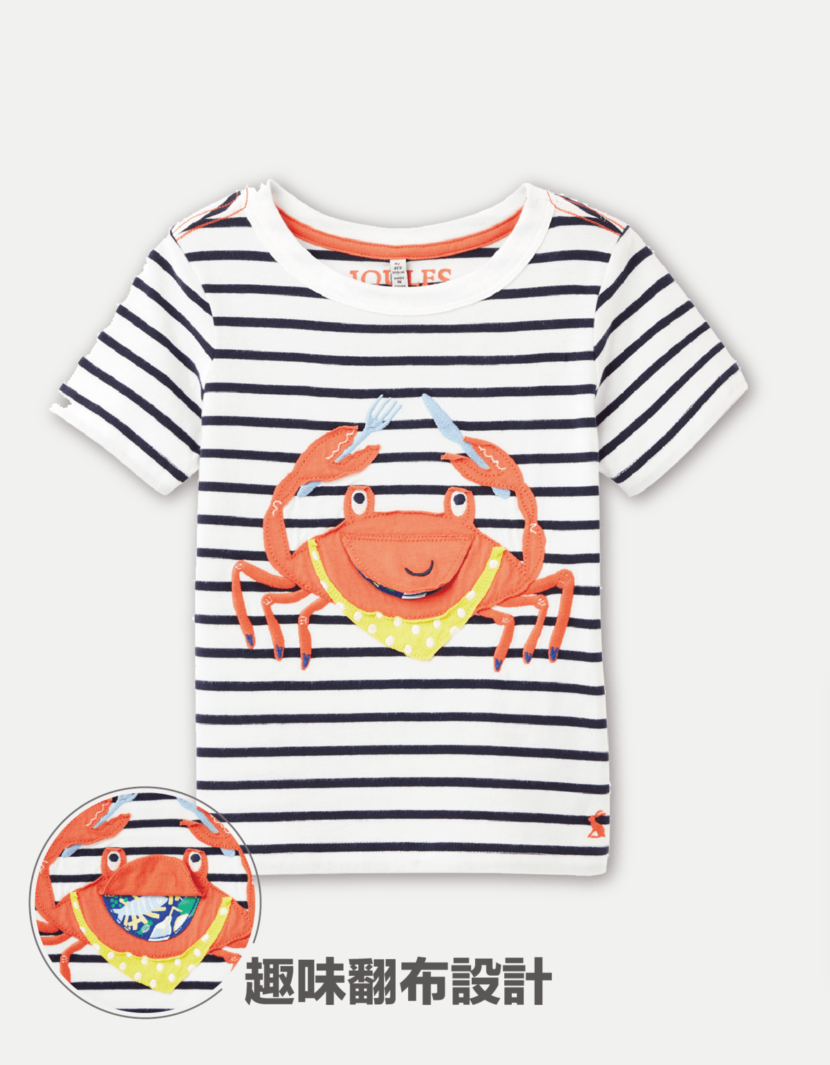 〚BOY〛立體螃蟹短袖上衣4歲