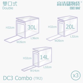 TR2雙袋口混款-馬卡龍紫