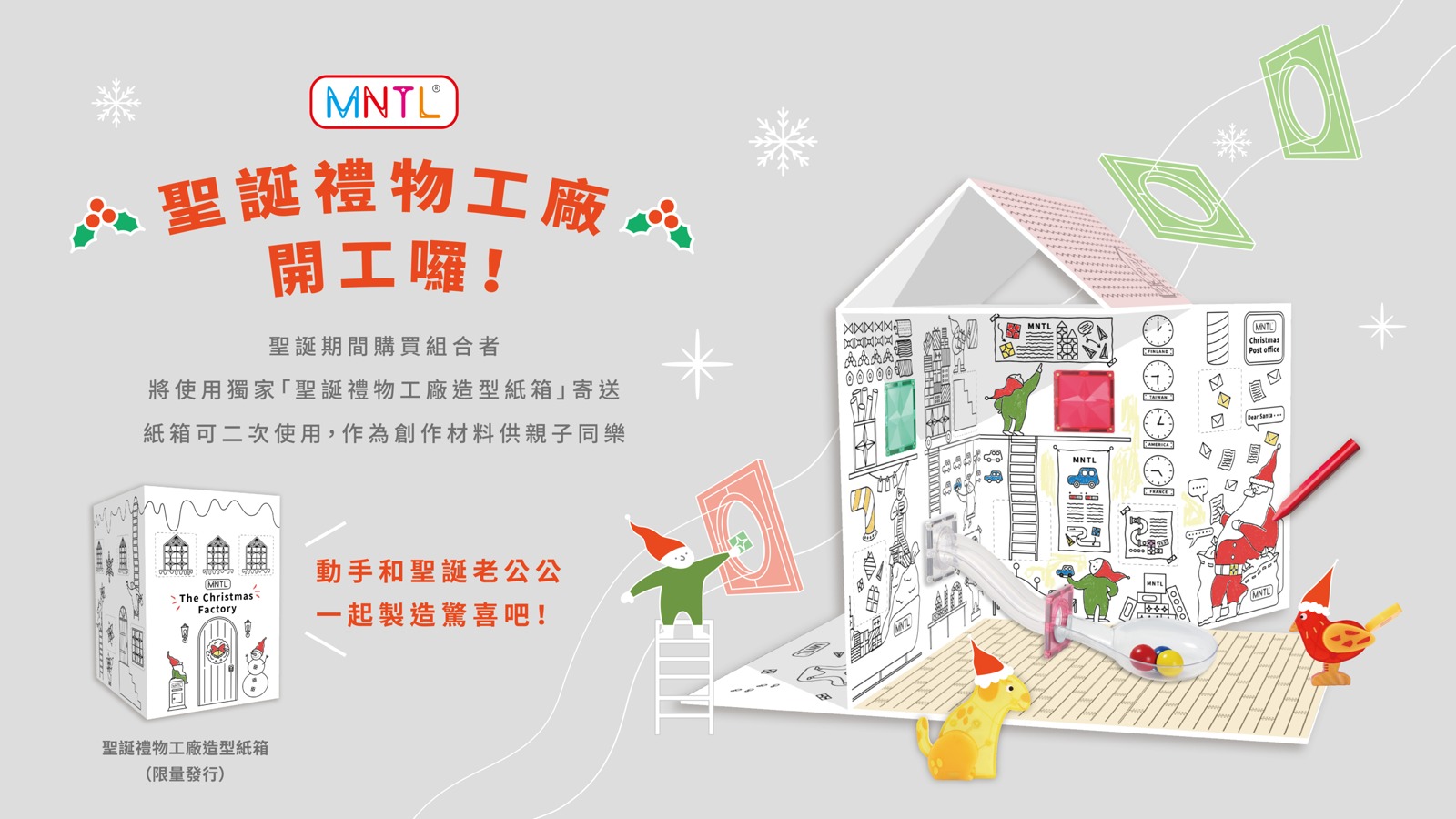 Group buy v x mntl taiwan 