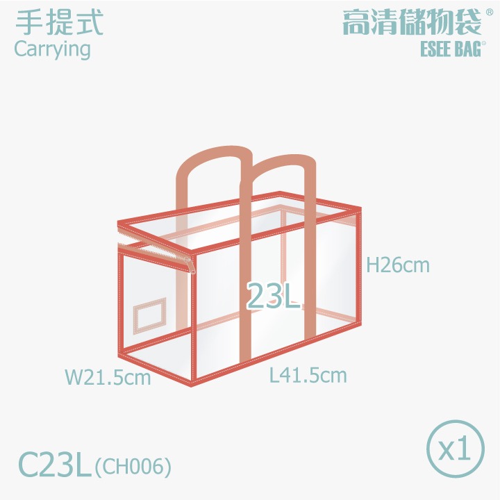 睡袋提袋小款-珊瑚粉x珊瑚橙