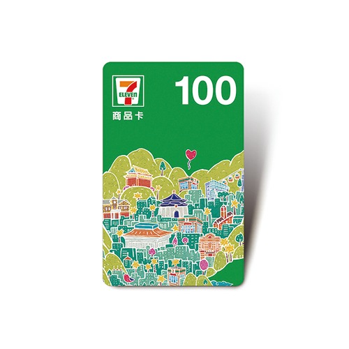 統一超商100元虛擬商品卡(餘額型)