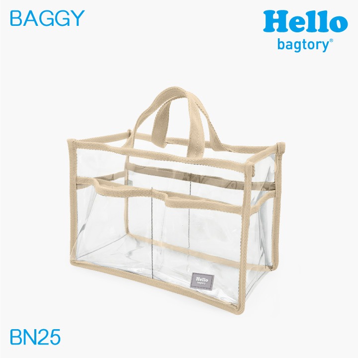 Hello Baggy 袋中袋-米