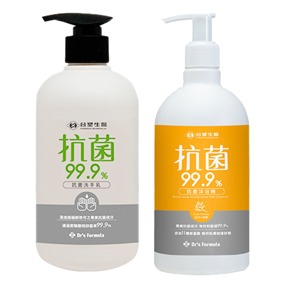 《抗菌雙享組》抗菌洗手乳500g+抗菌沐浴乳500g(小蒼蘭)