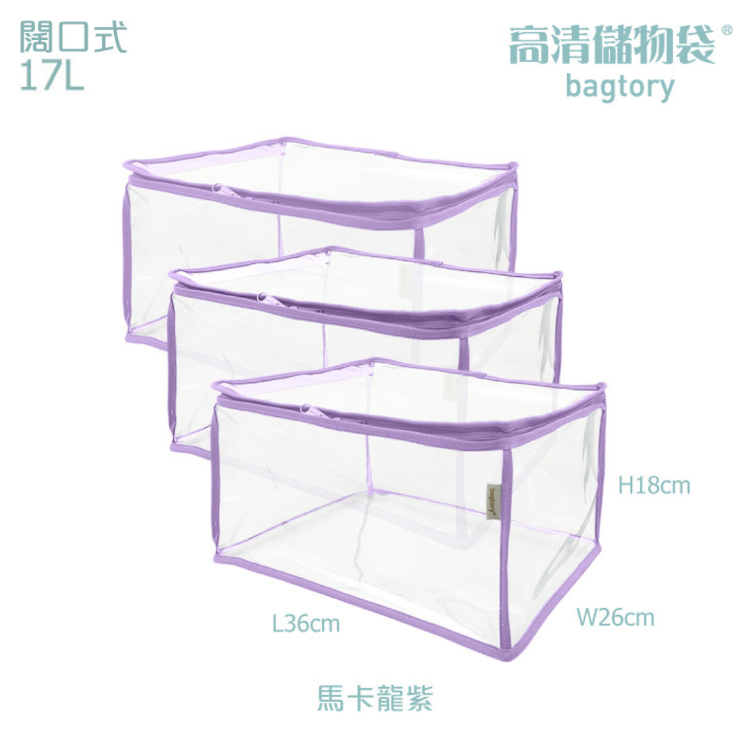 闊口-小3入-馬卡龍紫