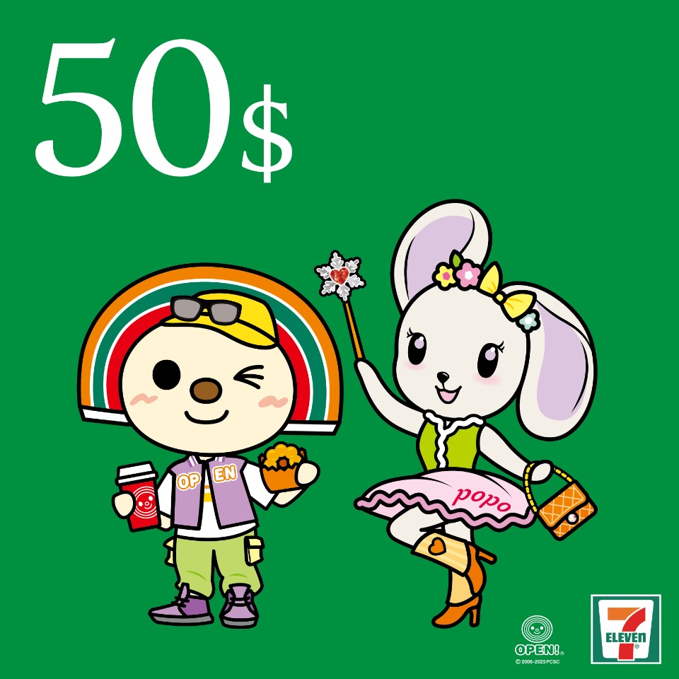 7-ELEVEN 50元數位商品禮券