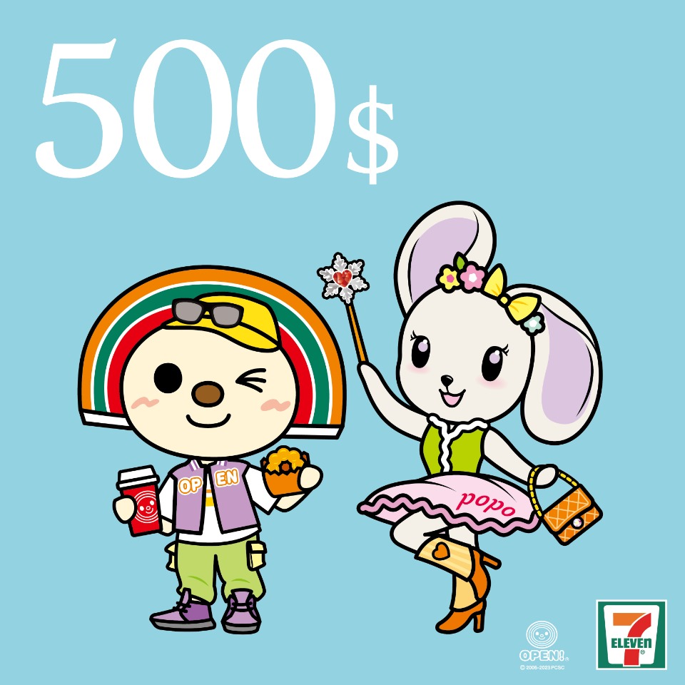 7-ELEVEN 500元數位商品禮券