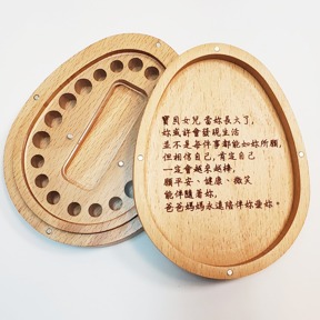 十二生肖系列 生肖 雞 印章盒 盒面刻名+盒內加刻