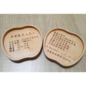 左上微笑 盒面刻名+盒內加刻