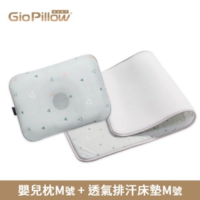 托嬰2入組M號-宇治山丘