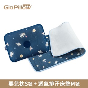 托嬰2入組S號-阿姆斯貓