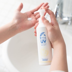 【日本繽得若】UV 防曬凝乳220g SPF32 PA+++
