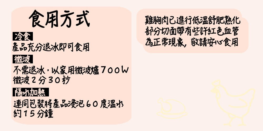 津津膳食堂團購》6/15結團 手工爆餡水餃[台灣溫體豬&仿土雞]超香！超嫩大塊舒肥雞胸肉，超划算爆單開團