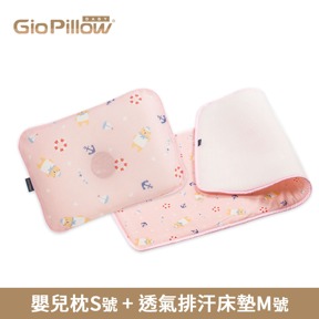 托嬰2入組S號-水手熊粉